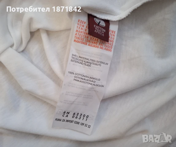 Тениска на Щутгарт/Stuttgart, снимка 3 - Футбол - 50459676