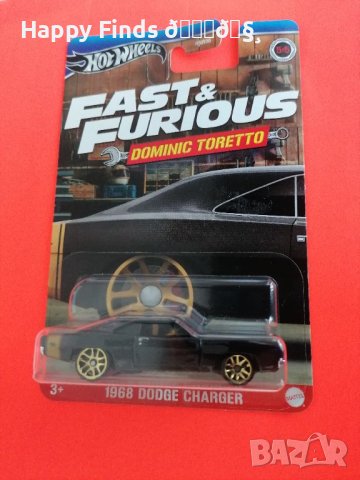 💕🧸Hot Wheels  1968 Dodge Charger Fast & Furious Dominic Torrretto, снимка 1 - Колекции - 46574590