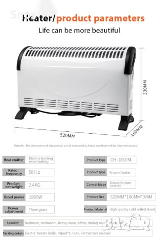 Електрически нагревател 1800 W, Термостати, Защита от прегряване, снимка 5 - Отоплителни печки - 46596078