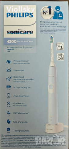 четка Philips sonisare , снимка 3 - Други - 52750310