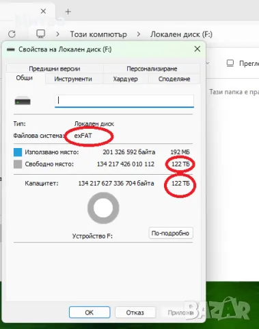 Продавам Xiaomi SSD Оригинален твърд диск , 128 терабайта, снимка 12 - Външни хард дискове - 50272978