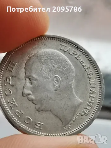 50 лв 1930 г Х22