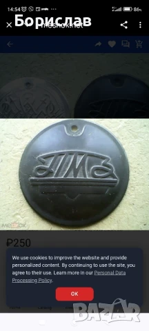 Руска шевна машина, снимка 4 - Шевни машини - 50699035