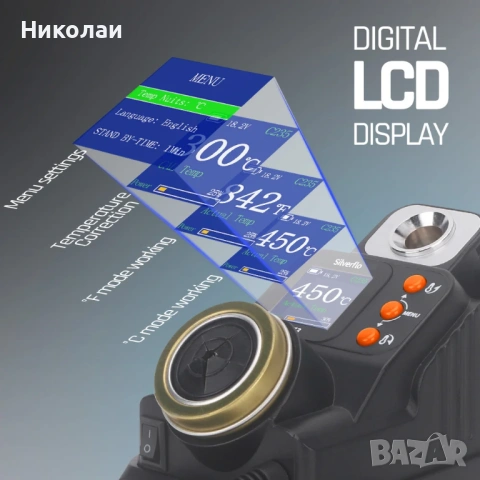 Безжична поялна станция, снимка 2 - Поялници и запояване - 53030751