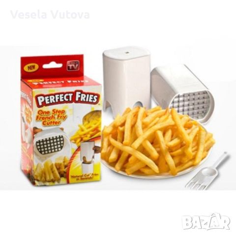 Уред за рязане на картофи Perfect Fries  TV30., снимка 1 - Други - 46264956