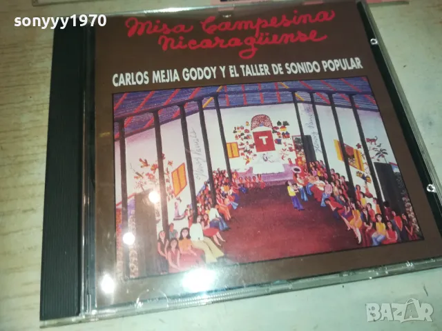 CARLOS MEJIA CBS SONY ORIGINAL CD 0209241106, снимка 8 - CD дискове - 47102249