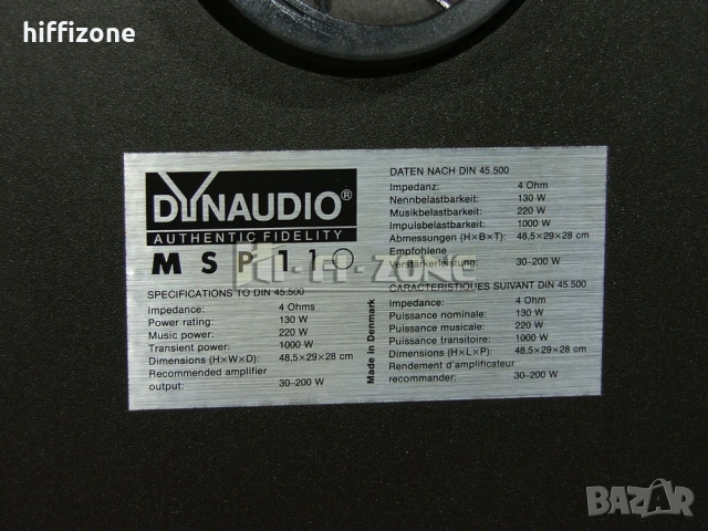 Тонколони    Dynaudio msp 110 /1 , снимка 6 - Тонколони - 53382635