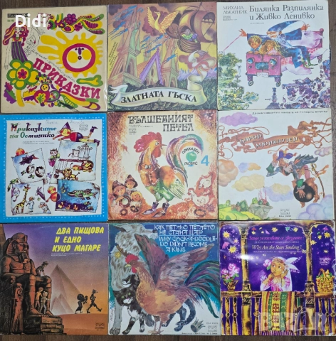 Грамофонни плочи с приказки, стихове, песнички, хорове, снимка 7 - Грамофонни плочи - 52512636
