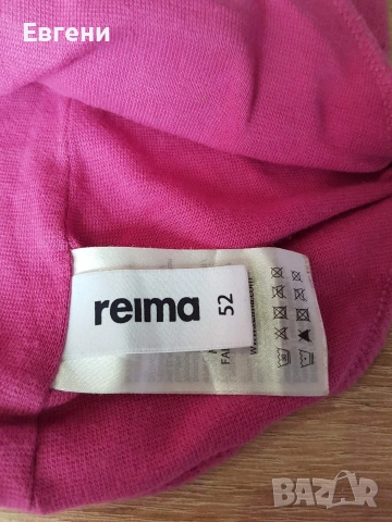Детска шапка Reima, снимка 2 - Други - 53467045