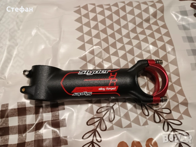 Лапа за велосипед/кормило