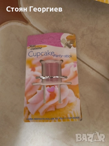 10 броя Прибор за слагане на крем в торти цената е за всички, снимка 2 - Форми - 52666970