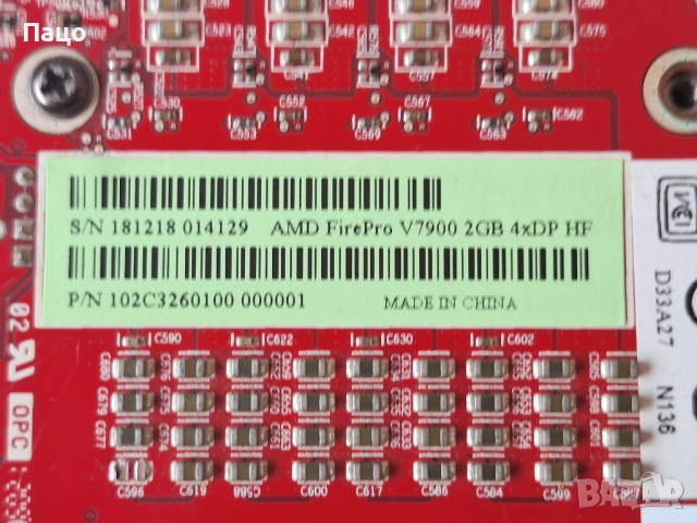 AMD FirePro V7900 2GB GDDR5 PCI Express x16 Graphics/1/, снимка 2 - Видеокарти - 53143179