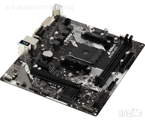 Asrock B450M-HDV R4.0 AM4 mATX дънна платка, снимка 3 - Дънни платки - 49200319