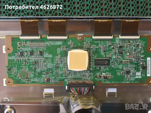 LG 26LC2R-PP-61A/LP61A /68709M0348C C60119 L.HLG 26LC2R-PP-61A/LP61A /68709M0348C C60119 L.H Y-06011, снимка 9 - Части и Платки - 52978953