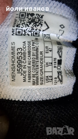 MERRELL-gore tex,vibram подметка,трекинг 47 номер, снимка 9 - Маратонки - 53748240