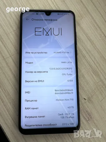 Телефон Huawei P30 lite 128GB, снимка 2 - Huawei - 47579915