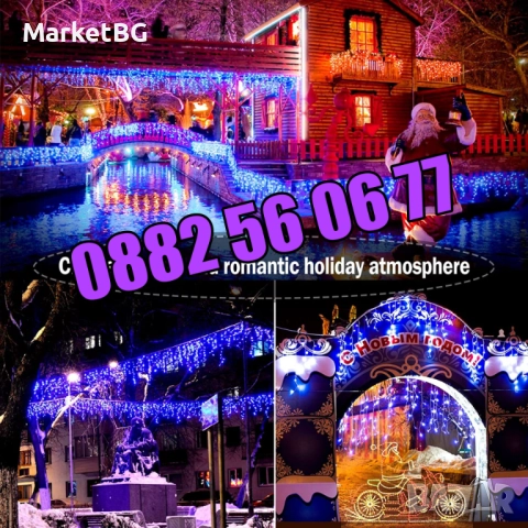 3 м Коледна завеса, коледни лампички, падащи висулки, синя светлина, снимка 4 - Декорация за дома - 52435145