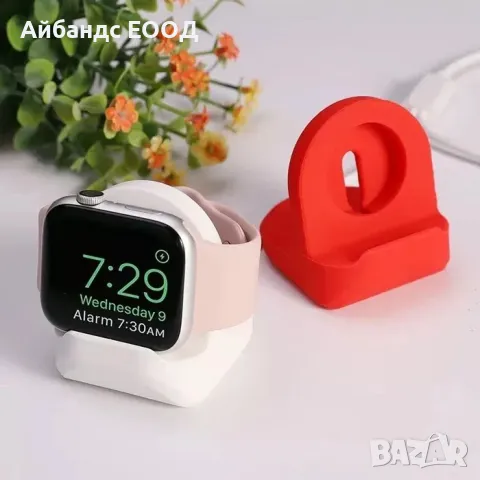 Поставка за зарядно за Apple Watch, снимка 1 - Аксесоари за Apple - 49423422