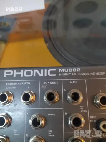 Phonic MU802, снимка 3 - Ресийвъри, усилватели, смесителни пултове - 48998237