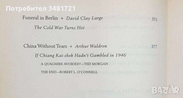 Ами ако? Военни историци за алтернативната, възможна история / What If? Military Historians Imagine , снимка 4 - Художествена литература - 54167869