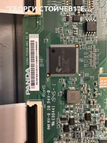 55BJ3E  T.MS6586.U705  PW.168W2.801   CCPD-TC550-001  V1.0   LY.2QG05G001 CRH-P55KQ3030040983N-REV1., снимка 11 - Части и Платки - 51794798