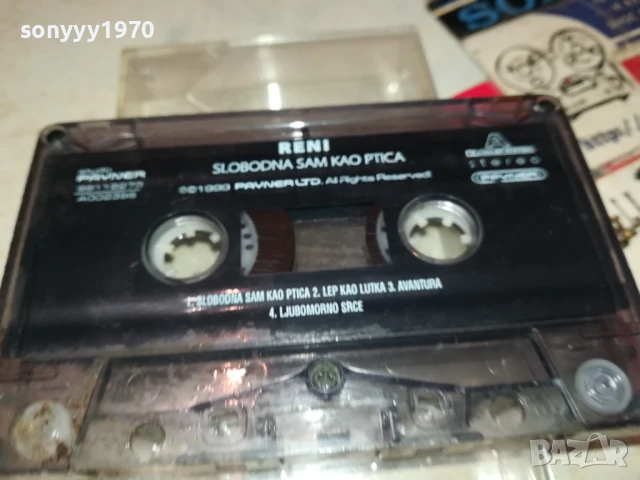 RENI-ORIGINAL TAPE 1006250712, снимка 9 - Аудио касети - 50610992