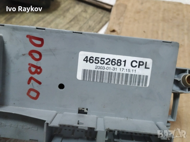 Бушонно табло Fiat Doblo (2001-2010г.) 46812228 NPL , 46812228NPL , 46552681 CPL , 46552681CPL, снимка 5 - Части - 52020564