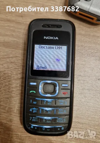 nokia siemens стари тефони, снимка 2 - Nokia - 49169585