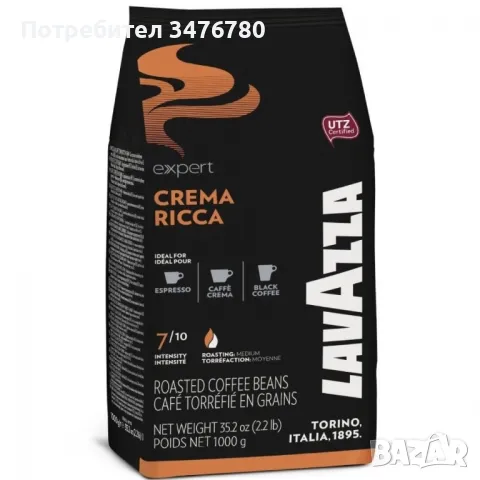 Кафе на зърна Lavazza expert Crema Ricca 1кг., снимка 1 - Други - 47796422