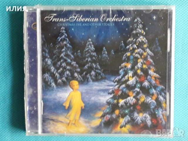 Corporation 187,Childermas,Arachnes,Entwine,Deranged,Ensoph,Eostenem-CD, снимка 9 - CD дискове - 49396660