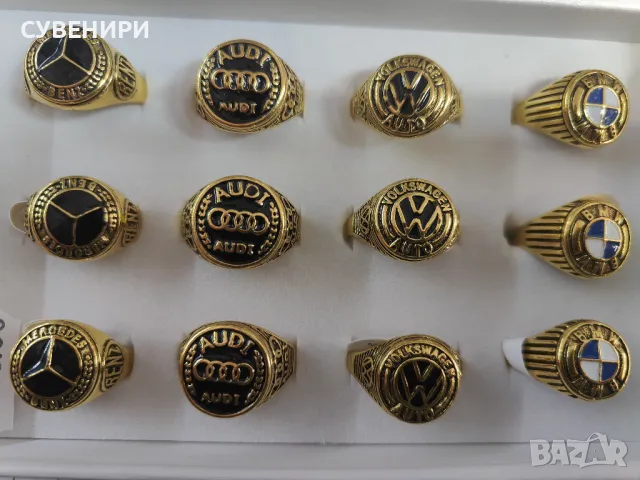 Пръстени с емблема на автомобилна марка 