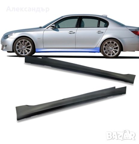 Прагове за BMW E60 / E61 (2003-2010) - М5 / M-Tech Design - Jom, снимка 1 - Аксесоари и консумативи - 45616338