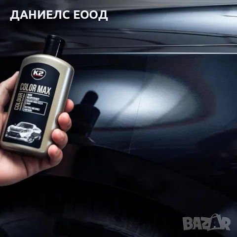 Вакса за оцветяване на автомобили Color Max K2, 250мл -Черна, снимка 4 - Аксесоари и консумативи - 46888013