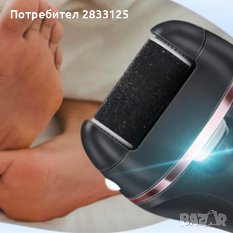 Електричска пила за крака - пълен комплект за базов педикюр, снимка 2 - Електрически пили за пети - 53639974