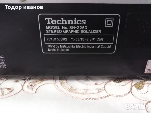 Technics-sh-z250, снимка 8 - Еквалайзери - 45696663