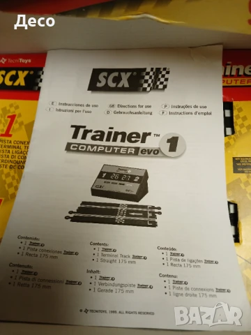 Scalex tric интелигентна система за писта., снимка 3 - Колекции - 51343659