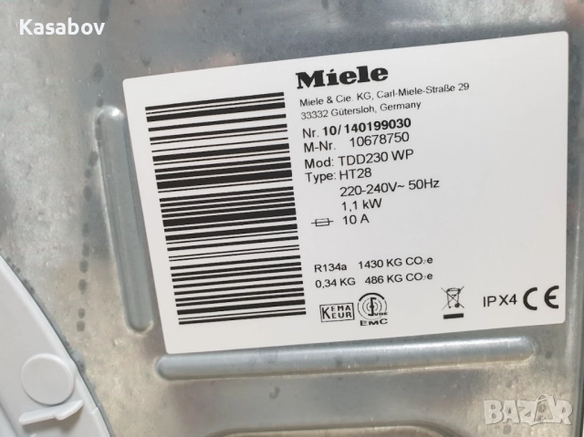 Miele T1 Сушилня с Термопомпа Миеле 12м Гаранция, снимка 12 - Сушилни - 52795201