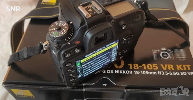 Продавам DSLR фотоапарат Nikon D7200, снимка 2 - Фотоапарати - 44885525