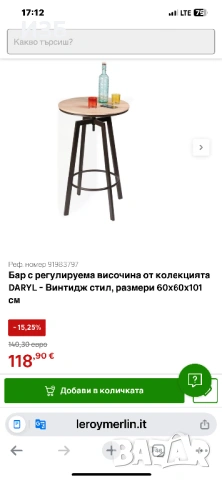 Бар с регулируема височина от колекцията DARYL - Винтидж стил, размери 60x60x101 см, снимка 2 - Маси - 53608416