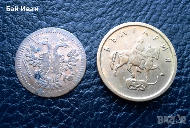 Много стара монета - / КОРАБЕН ЖЕТОН / Германия -раих пфенинг, снимка 15 - Нумизматика и бонистика - 33544852