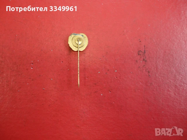 Знак значка с емайл 1946, снимка 4 - Колекции - 51367819