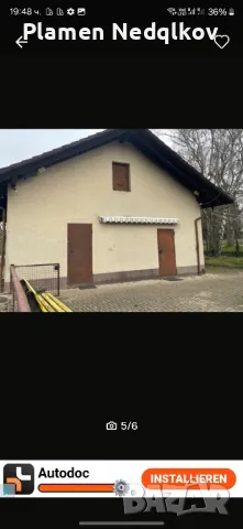 Маркиза тента., снимка 4 - Други - 49736955