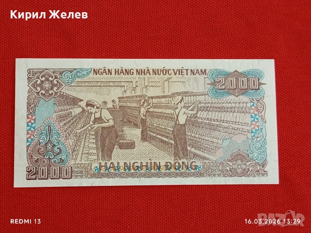 Банкнота ВИЕТНАМ много красива перфектно състояние непрегъвана за КОЛЕКЦИЯ ДЕКОРАЦИЯ 54162, снимка 7 - Нумизматика и бонистика - 53858416