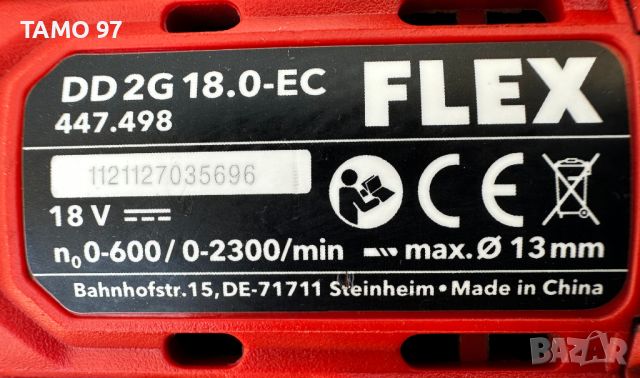 Flex DD 2G 18.0-EC - Безчетков винтоверт 18V 5.0Ah, снимка 5 - Винтоверти - 45718716