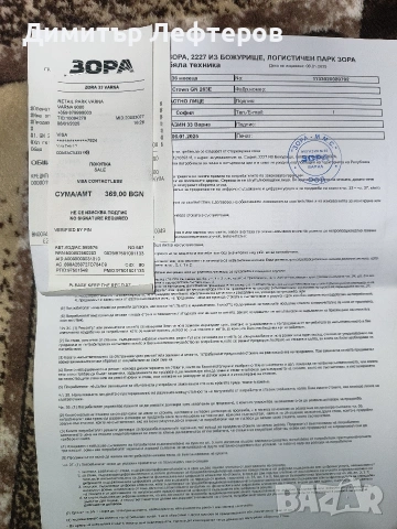 Продавам комбиниран хладилник с фризер Crown GN 263E., снимка 5 - Хладилници - 53120102