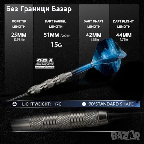 Нов Комплект 12 софт тип дартс 17г с калъф и 40 резервни върха за електронна мишена, снимка 3 - Други спортове - 54129282