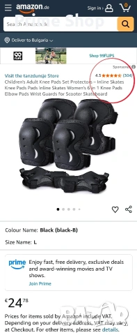 Комплект протектори 6-в-1 за колене, лакти и китки, наколенки, налакътници, снимка 2 - Аксесоари за велосипеди - 53759631