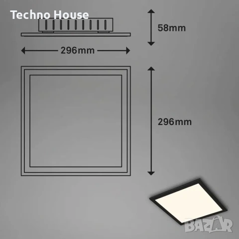 BRILO Ултра плосък LED панел RGB, снимка 3 - Лед осветление - 53136375