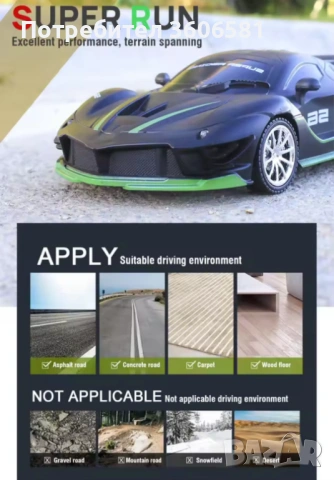 Играчка кола с дистанционно управление модел на Bugatti 1:18, снимка 7 - Коли, камиони, мотори, писти - 48369946