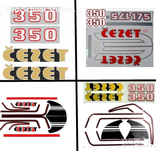 Стикери за Соц Мото Легенди (ЧЗ/МЗ/ИЖ), снимка 11 - Колекции - 52608116